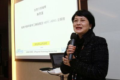 Mrs Agnes Mak, Executive Director of HKPC, addresses the “Hong Kong Industry Network Clusters” (HK-INC) consultation session on the automotive parts industry