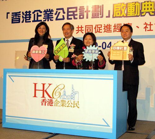 (From left to right) Ms Melissa Pang, Member of the Committee on the Promotion of Civic Education; Mr Clement Chen, Chairman of HKPC; Ms Grace Lui, Deputy Secretary for Home Affairs of the HKSAR Government; and Mr Alex Lee, Chief Operating Officer of Bank of China (Hong Kong) launches the “Hong Kong Corporate Citizenship Program”