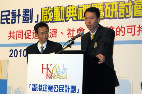 Mr Raymond Cheng, General Manager (Business Management) of HKPC, (right) and Professor Carlos Lo of the Hong Kong Polytechnic University announce the results of the inaugural “Hong Kong SME CSR Index”