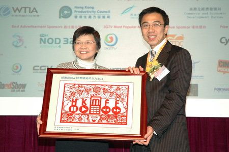 Mr. Wilson Fung, Executive Director, Hong Kong Productivity Council, presented souvenir to Mrs. Rita Lau, Secretary for Commerce and Economic Development, HK SAR Government.