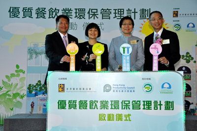 Ms Anissa Wong (second from right), Permanent Secretary for the Environment of HKSAR Government officiated at the Kick-off Ceremony, accompanied by Mr Anthony Lock (right), Chairman of HKFORT; Mrs Agnes Mak (second from left), Executive Director of HKPC, and Mr Simon Tam, Chairman of the Scheme’s Steering Committee.