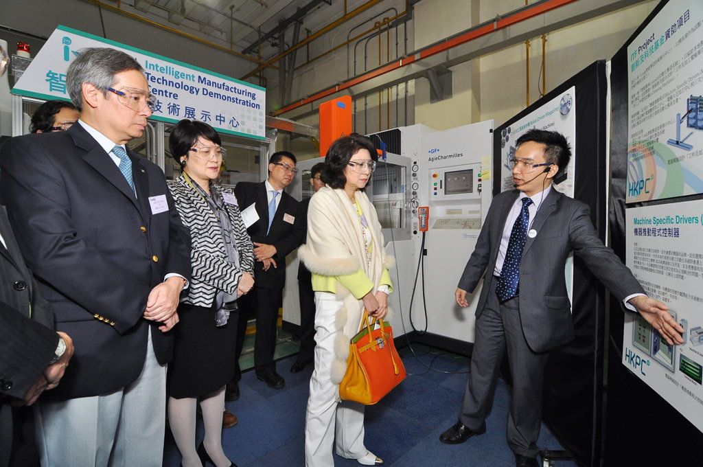 Commissioner for Innovation and Technology, Miss Janet Wong (centre), accompanied by HKPC Chairman, Mr Clement Chen (first from left), and Executive Director, Mrs Agnes Mak (second from left), learns about the Centre