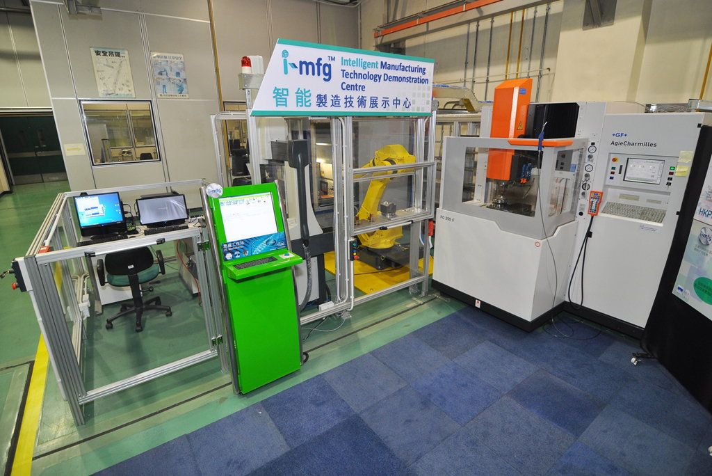 Intelligent Manufacturing Technology Demonstration Centre