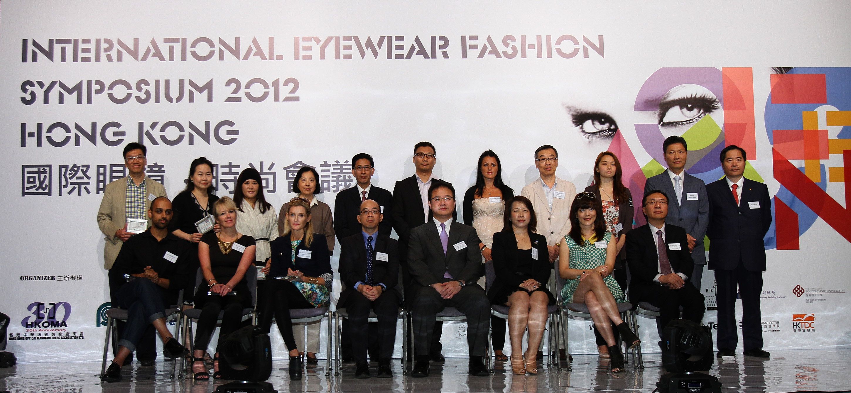 Mr Joe Wong, Deputy Secretary for Commerce and Economic Development (Communications and Technology) of the HKSAR Government (front row, fourth from right); Mrs Grace Tai, President of HKOMA (front row, third from right); and Mr Tony Lam, Acting Executive Director of HKPC (front row, fourth from left), pose for a group photo with the guest speakers, representatives of supporting organizations and runway sponsors at the opening ceremony of the “International Eyewear Fashion Symposium 2012”