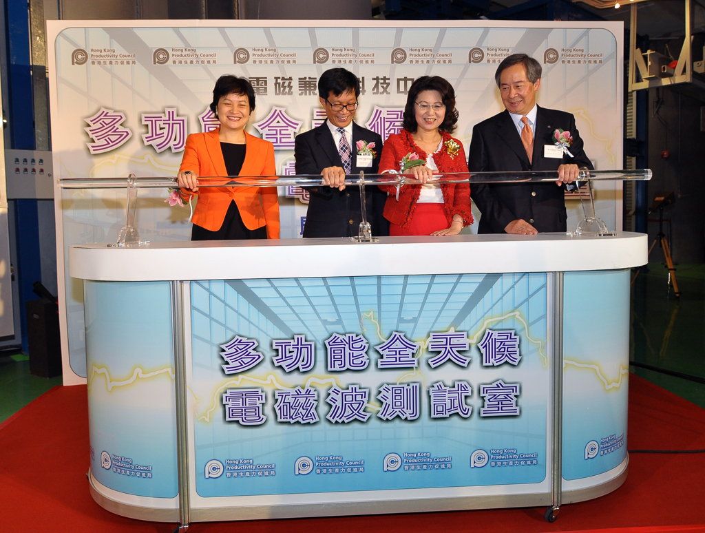 (From left to right) Mrs Agnes Mak, Executive Director of HKPC; Professor Ching Pak-chung, Chairman of the Hong Kong Council for Testing and Certification; Miss Janet Wong, Commissioner for Innovation and Technology; and Mr Clement Chen, Chairman of HKPC, officiated the opening of the new EMC chamber