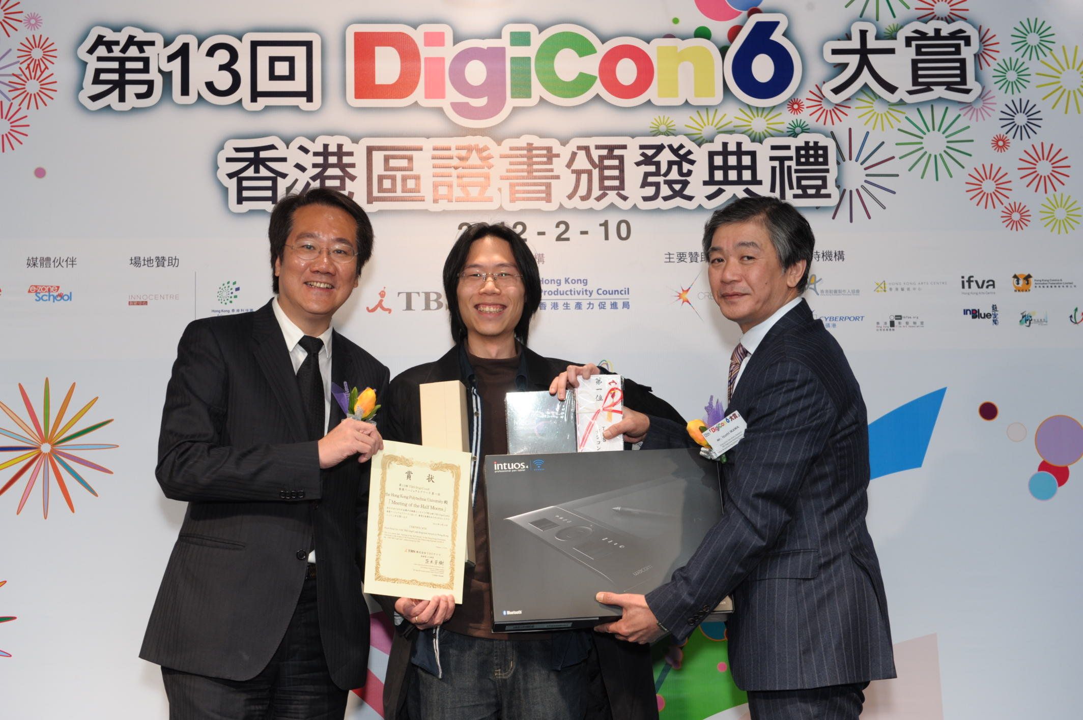 Mr Jerry Liu, Head of Create Hong Kong of the HKSAR Government (left), and Mr Izumi Ikawa, Executive Secretary General of TBS DigiCon6 Headquarters, TBS Television, Inc. (right), presented the winner certificate and prize to Mr Ng Ho-Yin, creator of “Meeting of the Half Moons”, which won the first prize of the Hong Kong region in the “13th DigiCon6 Awards”.