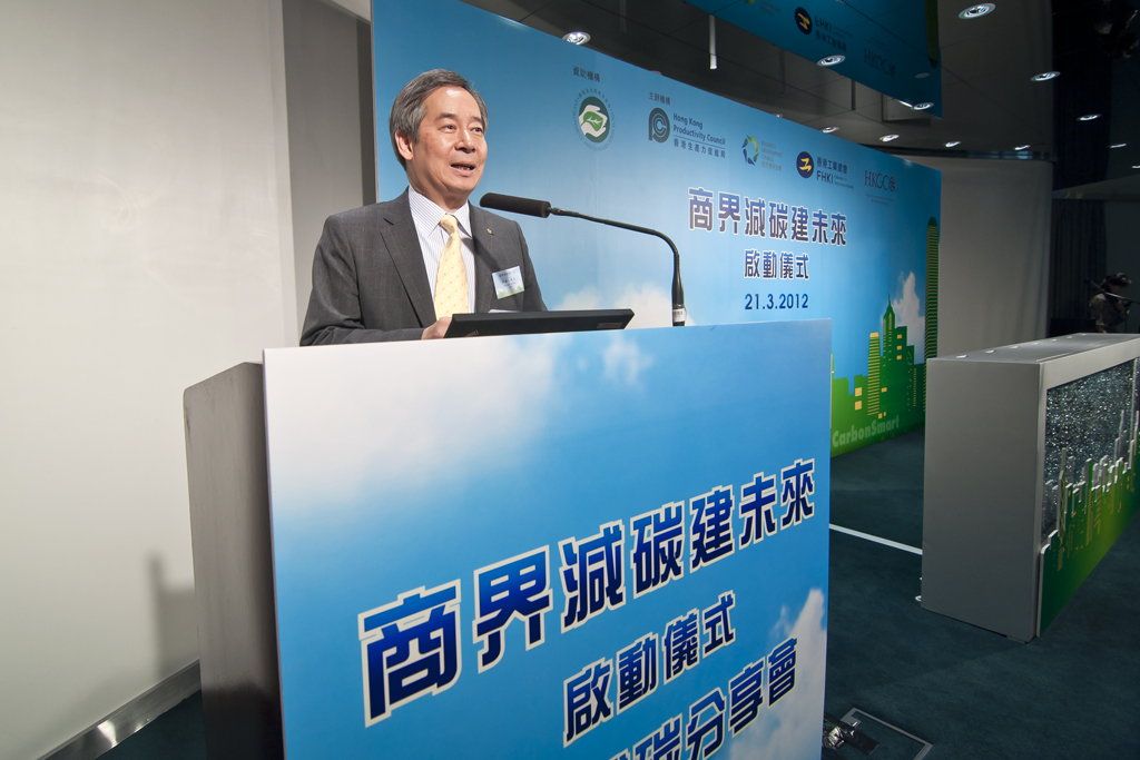 Mr Clement Chen, Chairman of HKPC, spoke on behalf of the programme organizers