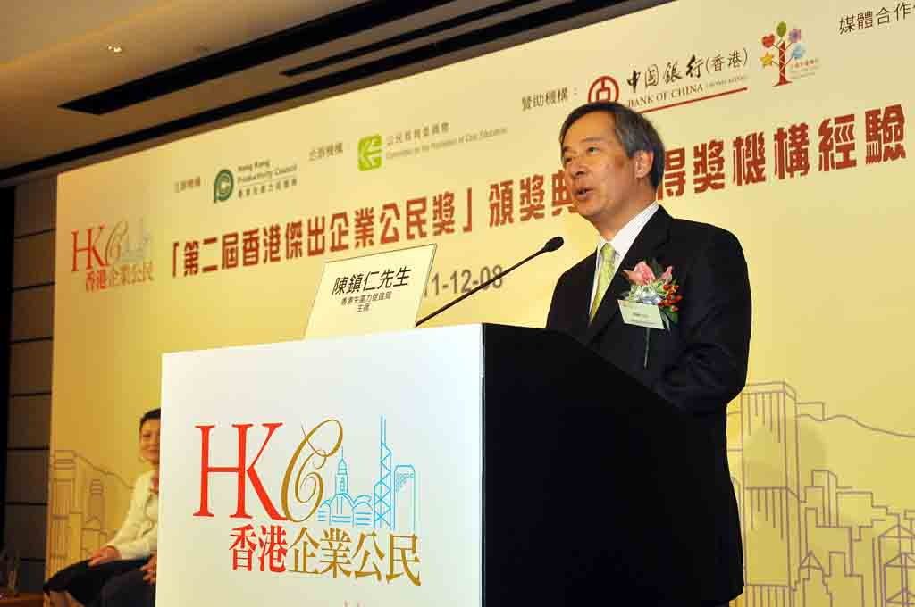 Mr Clement Chen (right), Chairman of HKPC, introduced the outstanding achievements in the implementation and promotion of corporate social responsibility of gold award winners of the “2nd Hong Kong Outstanding Corporate Citizenship Award” to Mr Stephen Lam, Chief Secretary for Administration of the Hong Kong Special Administrative Region