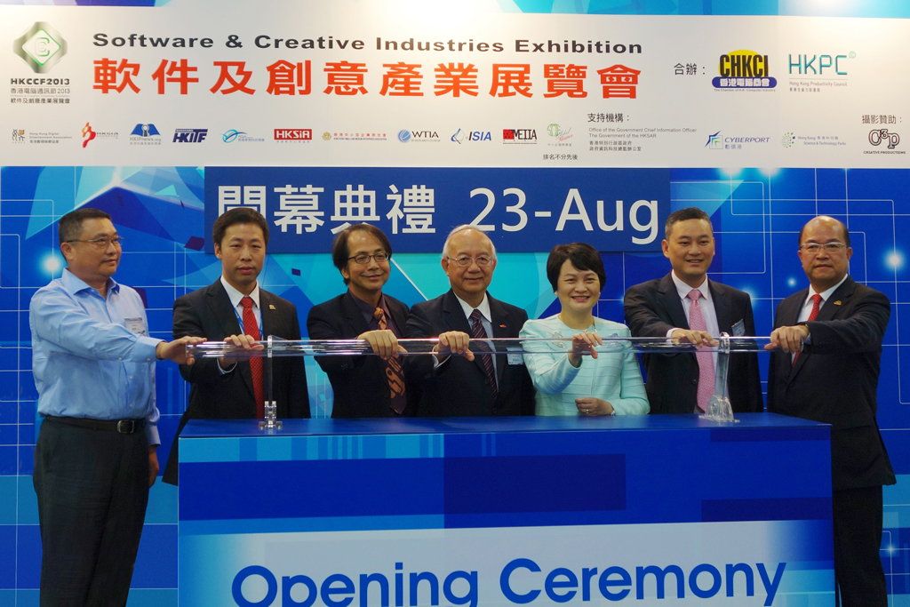 Mr Daniel Lai, Government Chief Information Officer of the HKSAR (centre), Mr Peter Cheung, Director of Intellectual Property of the HKSAR (third from left); Mrs Agnes Mak, Executive Director of HKPC (third from right) and other officiating guests launch the “Software and Creative Industries Exhibition 2013”