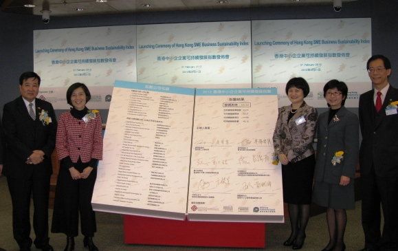 (Right to left): Prof. Timothy Tong, President of PolyU; Ms Patricia Lui, Principal Trade Officer of Trade and Industry Department; Mrs Agnes Mak, Executive Director of HKPC; Ms Christine Fang, Chief Executive of the Hong Kong Council of Social Service; and Mr Joseph Wong, founding chairman of Hong Kong SME Forum, officiated the launch of the inaugural “Hong Kong SME Business Sustainability Index”.