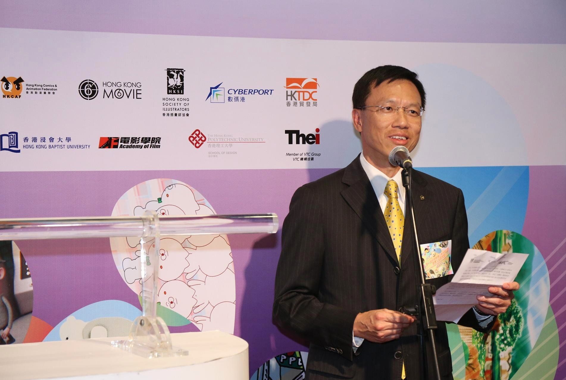 Mr. Leo Lam, Director (Business Innovation) spoke at the premiere and encouraged all start-ups to trace after their goal, driving the development of local cultural industry ahead