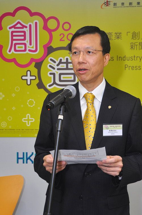 Mr Leo Lam, Director (Business Innovation) of HKPC, introduces the details of the Showcase