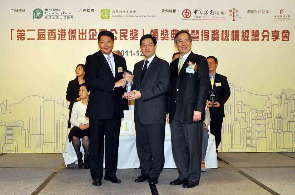 Mr Stephen Lam (Centre), Chief Secretary for Administration of the Hong Kong Special Administrative Region, accompanied by Mr Clement Chen (right), Chairman of HKPC, presented the award to the winner of “Manufacturing Enterprise” category of the “2nd Hong Kong Outstanding Corporate Citizenship Award”