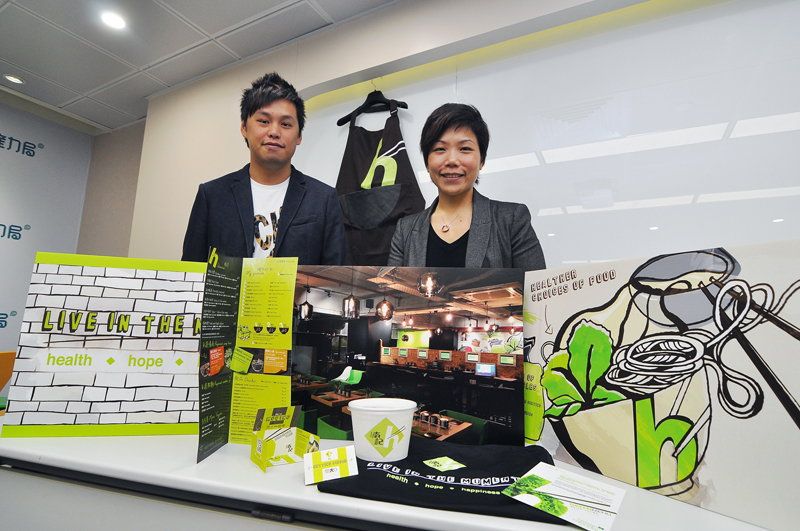 Successful matching case of Showcase 2012 (1): Mr Joe Ngai, Managing Director of Nam Kee Spring Roll Noodle Co. Ltd (left) and Ms Christine Shum, Director of Chill Creative Company