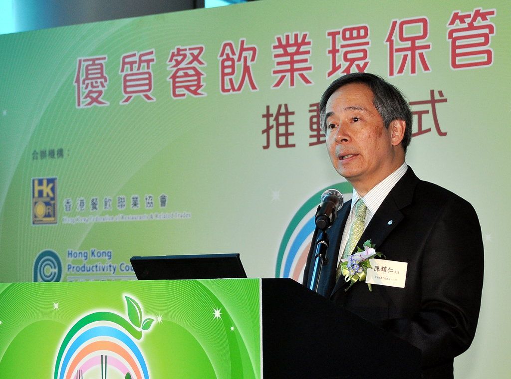 Mr Clement Chen, Chairman of HKPC