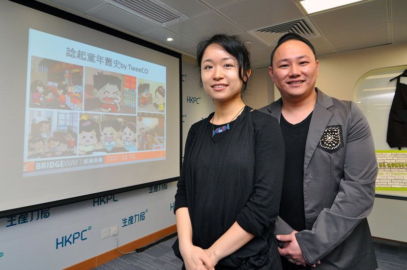 《配對會 2013》合作個案： TweeCO 創作人Tweety Leung（左）及盛滙商機市場及推廣部經理李穎豐（金記冰室代表）