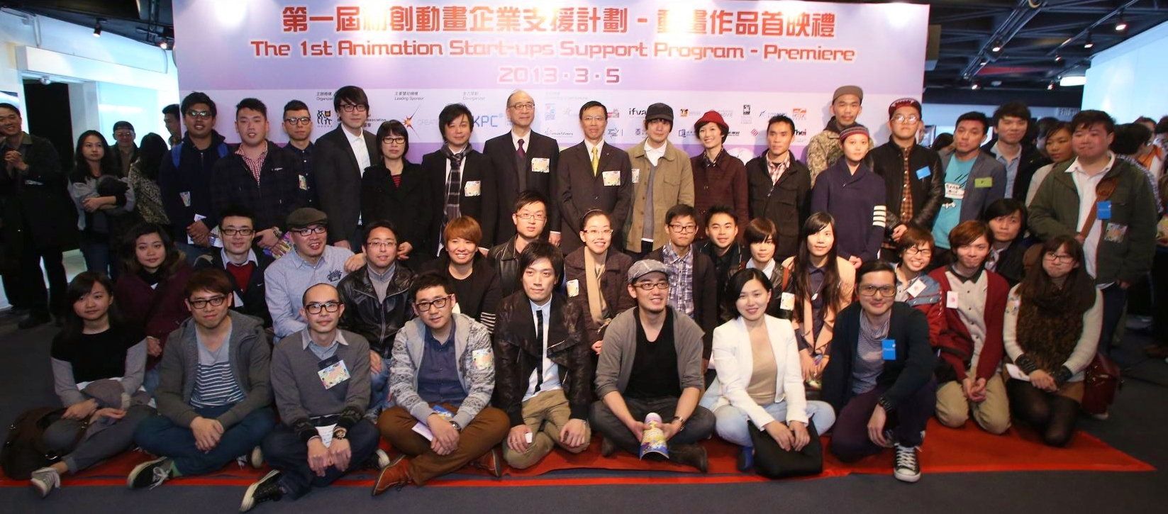 Representatives from the 20 selected animation companies joined the organizer and co-organizers to reveal the new edge of local creative culture and share the joy of achievement