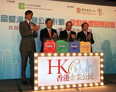 (left to right): Mr Peter Ho, Member of the Committee on the Promotion of Civic Education; Mr Clement Chen, Chairman of HKPC; Mr Matthew Cheung, Secretary for Labour and Welfare of the HKSAR Government; and Mr Alex Lee, Chief Operating Officer of Bank of China (Hong Kong), launched the 2nd Hong Kong Corporate Citizenship Program