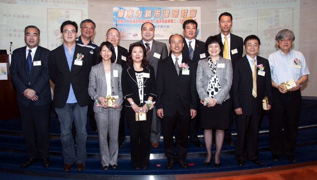 Mrs Agnes Mak, Executive Director of HKPC (front row, third from right); Mr Ng Man-kwong, Chairman of the Hong Kong Association of International Co-operation of Small & Medium Enterprises (front row, fourth from right); Ms Zhao Lei, Director (Investment group), Commercial Office of Economic Affairs Department, Liaison Office of the Central People’s Government in the HKSAR (front row, fourth from left); and Ms Joyce Tam, Director, Hong Kong Economic and Trade Affairs, Shanghai, HKSAR Government (front row, third from left), posed for a group photo with the seminar’s guest speakers and HKPC experts