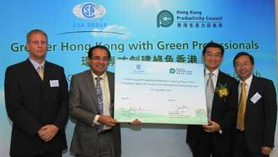 (left to right): Mr Erik Veldman, Project Manager for Environment and Climate Change, CSA Standards; Mr Ash Sahi, president and CEO, CSA Group; Mr Joseph Poon, Director (Technology Development) of HKPC; and Mr Tsang Kam-lam, General Manager (Environmental Management) of HKPC, launched the CSA Group-HKPC Greenhouse Gas Management Training Programme