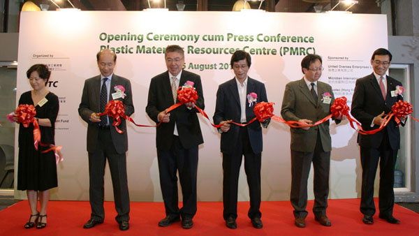 Mr Daniel Wong, Chairman of the Hong Kong Plastics Industry Council and Co-ordinator of PMRC (third from left); Mr Locky Chu, Chairman of VTC Plastics Training Board (third from right); Mr Joseph Poon, Director (Technology Development) of HKPC (first from right); and other officiating guests open the Plastic Materials Resources Centre