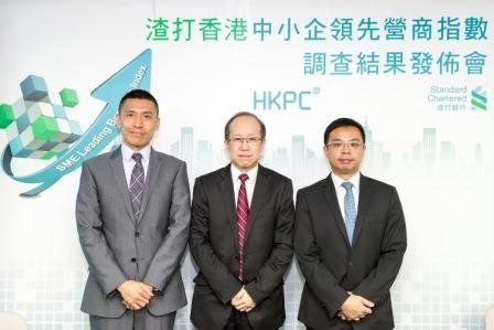 Mr Gordon Lo, Director (Business Management) of HKPC (centre) announces the survey results of the 