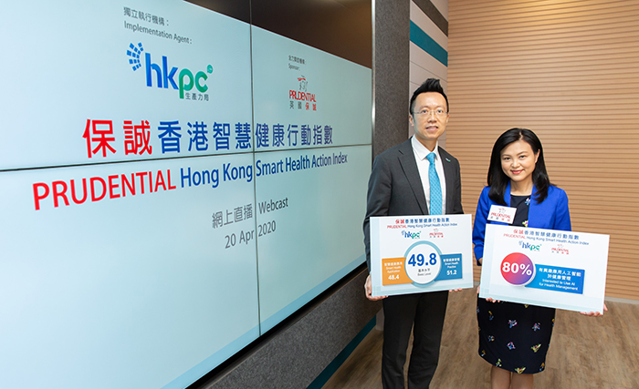 生产力局首次公布「保诚香港智慧健康行动指数」报49.8 - 港人科技应用和个人习惯管理健康仍有改善空间