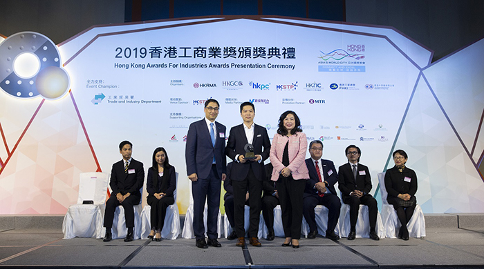 HKPC’s Smart Production for Chow Tai Fook wins the Smart Productivity Award in the 2019 Hong Kong Awards for Industries.