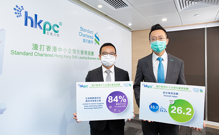 Mr Edmond Lai, Chief Digital Officer of HKPC (Right); and Mr Kelvin Lau, Senior Economist, Greater China, Standard Chartered Bank (Hong Kong) Limited (Left), announced the Overall Index decreased by 6.9 points from last quarter's 33.1 to 26.2 of the 