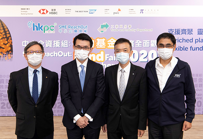 Mr Edward Yau, Secretary for Commerce and Economic Development of the HKSAR Government (second from left); Dr Daniel Yip, Chairman of the Federation of Hong Kong Industries (second from right); Mr Willy Lin, Chairman of HKPC (first from left), and Mr Mohamed Butt, Executive Director of HKPC, pose for a photo at the opening webinar of the 'SME ReachOut: Fund Fair Everywhere 2020'