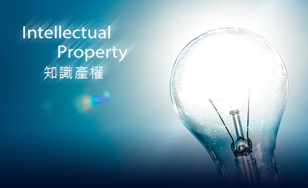 Intellectual Property Services Centre