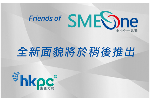 Friends of SME One