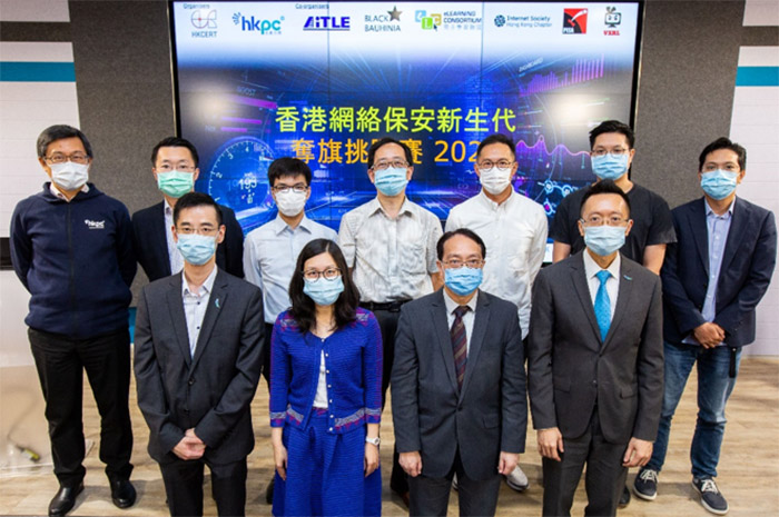 Mr Jason Pun, Assistant Government Chief Information Officer (Cyber Security & Digital Identity) (front row, second from right); Ms Cecilia Wong, Curriculum Development Officer (IT in Education) of Education Bureau of the HKSAR Government (front row, second from left); Mr Edmond Lai, Chief Digital Officer of HKPC (front row, first from right); and Mr Alex Chan, Head of HKCERT (front row, first from left) pose for a photo with representatives of the co-organisers at the award presentation ceremony.