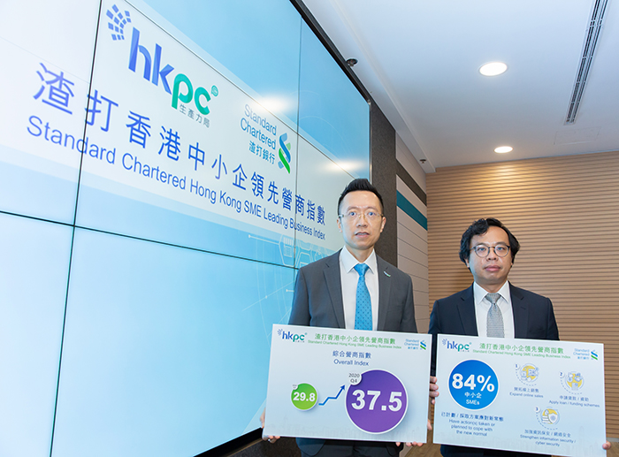 Mr Edmond Lai, Chief Digital Officer of HKPC (left); and Mr Kelvin Lau, Senior Economist, Greater China, Standard Chartered Bank (Hong Kong) Limited (right), announced the Overall Index recorded at 37.5, representing an increase of 7.7 as compared to the previous quarter at the press conference of “Standard Chartered Hong Kong SME Leading Business Index 2020 Q4”, plus all five component sub-indices continued to rise.