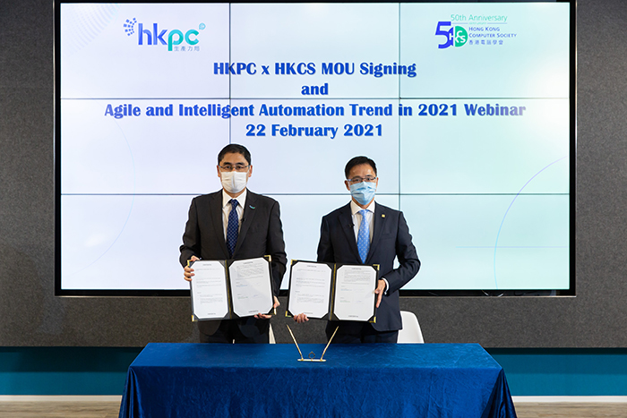Mr Mohamed Butt, Executive Director of HKPC (left), and Ir Dr Ted Suen, MH, President of HKCS, sign a Memorandum of Understanding in which HKPC and HKCS will form a strategic partnership in driving the adoption of emerging technologies in Hong Kong.