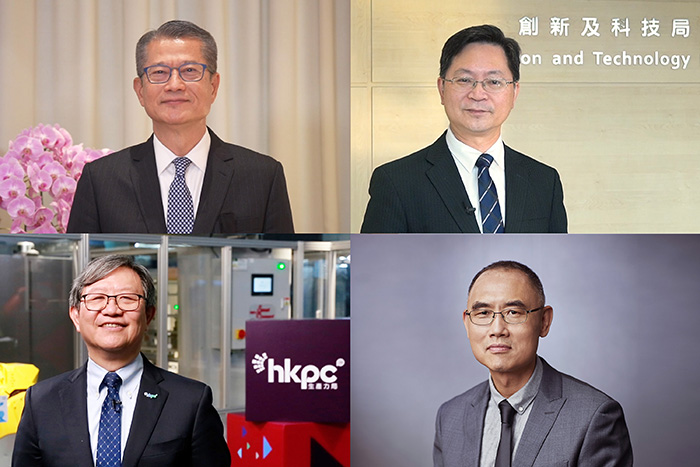 The online opening ceremony of HKFAIR 2021 was officiated by, Mr Paul Chan, Financial Secretary (upper left), Mr Alfred Sit, Secretary for Innovation and Technology of the HKSAR Government (upper right), Professor Yang Qiang, President of HKSAIR (lower right) as well as Mr Willy Lin, Chairman of HKPC (lower left).