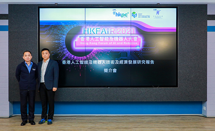 Dr Ge Ming, General Manager of Robotics and Artificial Intelligence Division of HKPC (left) and Dr Liu Qifeng EVP of HKSAIR (right) shared the outline of “Hong Kong AI and Robotics Technology and Economic Development Research Report” and announced five webinars would be held for enterprises to elaborate on insights of the report from April to June this year.