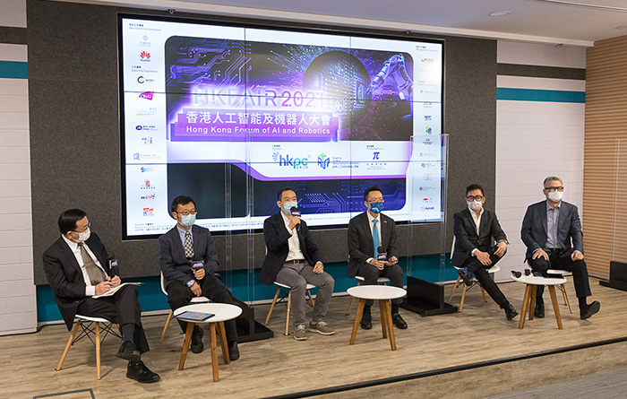 Panel discussion addressed by academia and industry experts discussed technology trends and applications in various fields.