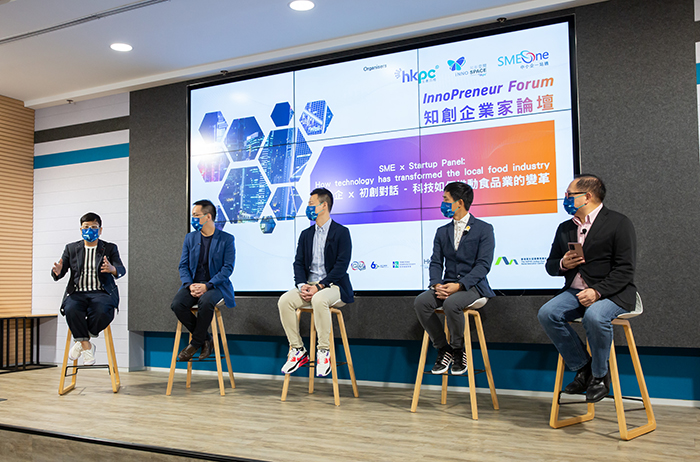 Mr Arist Wong, Founder, Central Kitchen One Ltd (first from left), Mr Raymond Mak, Co-founder & CEO Farmacy Hong Kong (second from left), Mr Pius Chan, Managing Director, Tai Po Chun Hing (middle) and Mr Jeff Law, Founder, Topsoya (second from right) shared views on how technology has transformed the food industry in Hong Kong, with Dr Toa Charm, Founder and Chairman, Dr. Charm & Co. as moderator (first from right).
