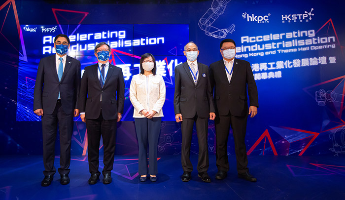 The “Accelerating Reindustrialisation in Hong Kong and Theme Hall Opening Ceremony” was unveiled by Ms Rebecca Pun, Commissioner of Innovation and Technology, HKSAR Government (centre), Mr Willy Lin, Chairman of HKPC (second from left), Dr Sunny Chai, Chairman of HKSTP (first from right), Mr Jimmy Kwok, Chairman of Reindustrialisation Funding Scheme Vetting Committee (second from right), as well as Mr Mohamed Butt, Executive Director of HKPC (first from left).