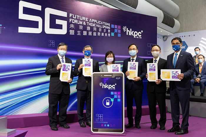 全新的「5G新世代應用展館」由創新科技署署長潘婷婷女士(左三)、生產力局主席林宣武先生(左二)、通訊事務總監梁仲賢先生(右三)、政府資訊科技總監林偉喬先生(右二)、機電工程署署長彭耀雄先生(左一)，以及生產力局總裁畢堅文先生(右一)一同揭幕。