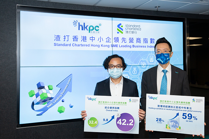 Mr Edmond Lai, Chief Digital Officer of HKPC (left); and Mr Kelvin Lau, Senior Economist, Greater China, Standard Chartered Bank (Hong Kong) Limited (right), announced the Q2 overall Index standing at a two-year high of 42.2 at the press conference of “Standard Chartered Hong Kong SME Leading Business Index 2021 Q2”, plus 59% of surveyed SMEs holding a positive or neutral perspective over the global economy, reflecting an uptrend of SMEs’ business confidence.