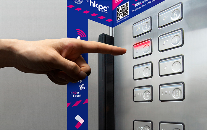 kNOw Touch – Contactless Elevator Control Panel