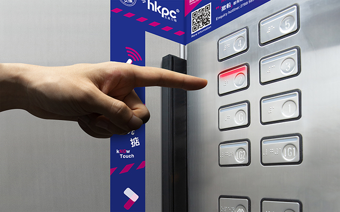 kNOw Touch – Contactless Elevator Control Panel