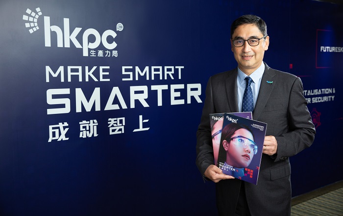 Mr Mohamed Butt, Executive Director of HKPC, unveils HKPC Annual Report 2020-2021.