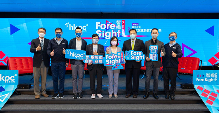 The third forum of “ForeSight 2022” was held this morning under the theme of “Dreams Come True: Realisation and Development of Reindustrialisation”. Heavyweight guest speakers including Ms Rebecca Pun, Commissioner for Innovation and Technology of the HKSAR (fourth from right); Dr Joseph Wong, Executive Director of the Hong Kong Design Centre (second from right); Dr Alex Wong, Chairman and Chief Executive Officer of King's Flair International (Holdings) Limited (third from right); and Mr Artist Wong, Founder of Arts and Design Consultancy Limited and CK One Limited (fourth from left); joined Mr Willy Lin, Chairman of HKPC (first from right); Mr Mohamed Butt, Executive Director of HKPC (second from left), and Mr Edmond Lai, Chief Digital Officer of HKPC (third from left), for a group photo with the forum’s emcee media veteran Mr Vincent Wong (first from left) before the start of the forum.