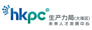 HKPC GBA FutureSkills Centre
