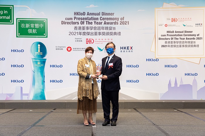Mr Willy Lin, Chairman of HKPC (right), accepts the winner award for the Directors of the Year Awards 2021 on behalf of the Council of HKPC from Dr Carlye Tsui, Chief Executive Officer of The Hong Kong Institute of Directors (HKIoD) (left)
