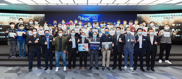 Mr Jason Pun, Assistant Government Chief Information Officer (Cyber Security & Digital Identity) (front row, centre); Mr Wilson Yuen, Curriculum Development Officer (IT in Education) of Education Bureau of the HKSAR Government (front row, fifth from left); and Mr Edmond Lai, Chief Digital Officer of HKPC (front row, fifth from right); pose for a group photo with representatives of the organisers, co-organisers, and winners of “Hong Kong Cyber Security New Generation Capture the Flag Challenge 2021” at the award presentation ceremony.