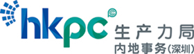 Productivity (Shenzhen) Consulting Company Limited